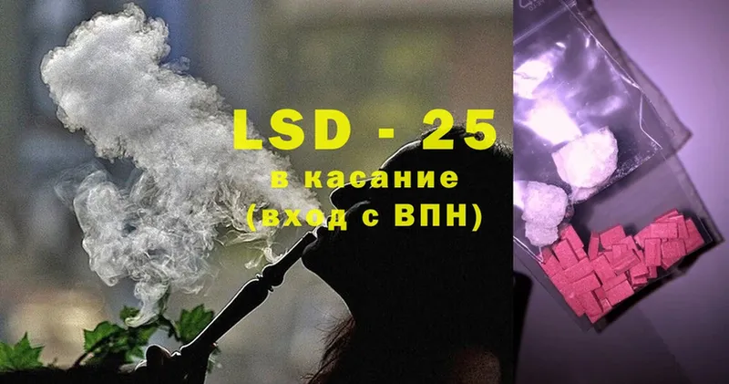 LSD-25 экстази ecstasy  ОМГ ОМГ ONION  Вельск 