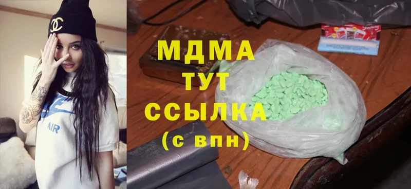 MDMA Molly  Вельск 